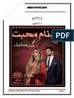 Badnam Mohabbat by Rimsha Hayat