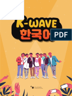 K-wave 한국어 교재 최종 - 0419