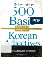 500 Basic Korean Adjectives