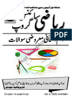 9th Math Notes by Naveed Noor