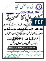 9th Class General Math Guess by Naveed Noor