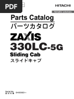 ZX33 Parts Catalog | PDF
