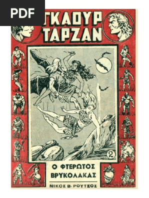 Γκαούρ-Ταρζάν Β02 Ο φτερωτός βρυκόλακας