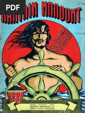 Captain Blood