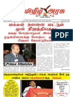 Thamilarasu Vol 34