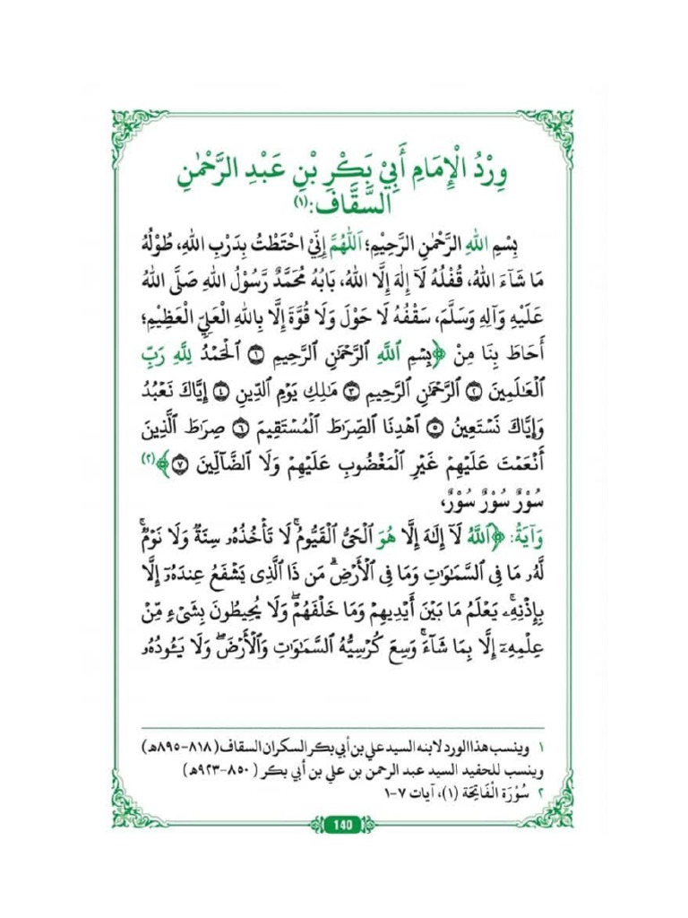 Book Of Khulasah Al Madad An Nabawi Prayer Daily Wirid Rotibul Haddad Ratibul Haddad Shopee Singapore