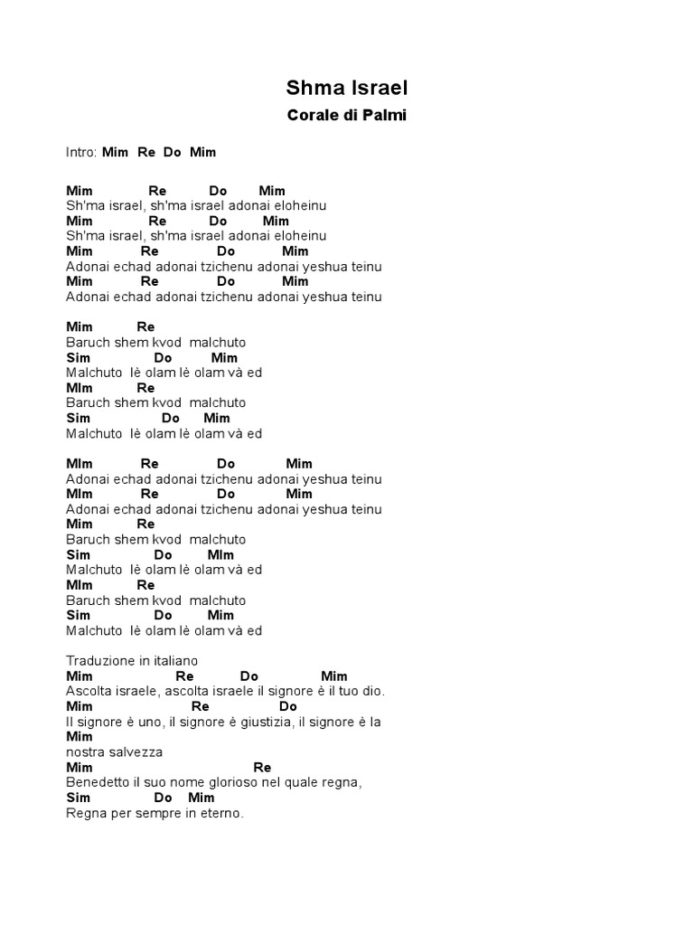 Shma Israel | PDF