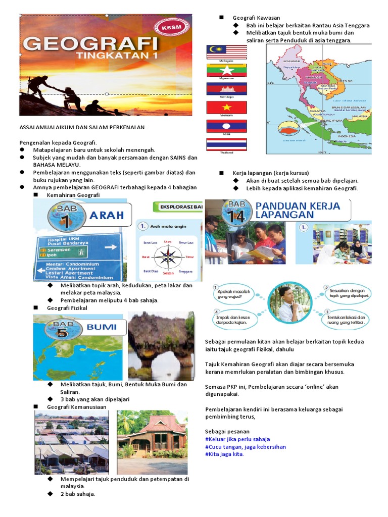 Pengenalan Geografi Tingkatan 1 | PDF