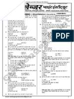 JDR Lecu/K : - Blood Relation