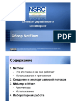 Netflow vRU