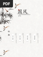 At Command User Guide Pdf