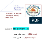 Assignment (2) : The Republic of Iraq Ministry of Higher Education and Scientific Research