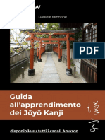 Guida all'apprendimento dei Joyo Kanji Preview