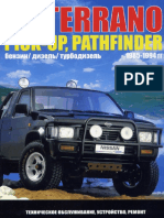 Nissan Terrano Pick Up Pathfinder 1985 1994 Hard