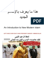 Modern Islam
