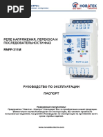 doc_rnpp-311m