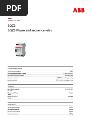 2CSM111310R1331 Sqz3 | PDF
