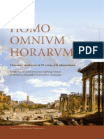 Homo omnium horarum. Сборник статей в честь 70-летия А.В. Подосинова / Под ред. А.В. Белоусова и Е.В. Илюшечкиной