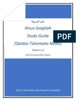 Ilmus Seeghah Study Guide (Qaidas-Taleelats-Notes) Ed 1 2021 March