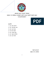 Middle and Lower Leve Leaders Guideline-1