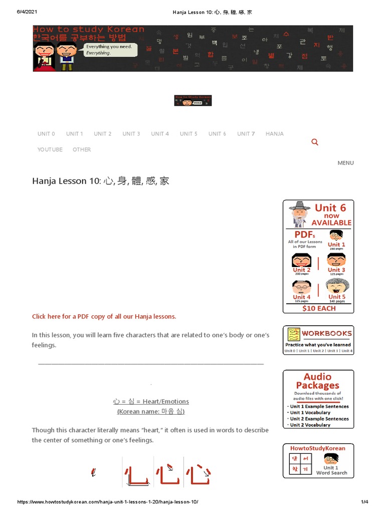 Hanja Lesson 10 - 心, 身, 體, 感, 家 | PDF | Korean Language | Psychological ...