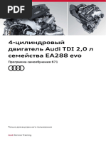 Pps 671 4cyl Dvigatel Audi Tdi 2l Ea288 Evo Rus