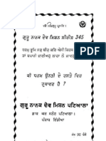 Ki Dharam Unnati Dey Rah Vich Rukavat Hai? Tract No. 345