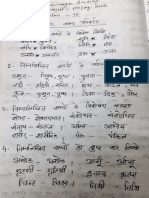 Class-IX-Hindi-13-06-2020 (1)
