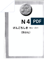 Đề thi thử JLPT Zettai goukaku lần 1