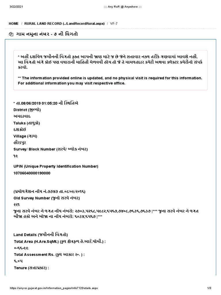 Any RoR at Anywhere | PDF