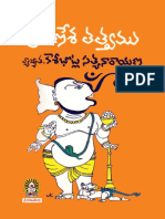 Preview Sri Ganesa Tattvamu 29822