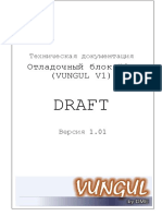 Vungul V1.01 Draft