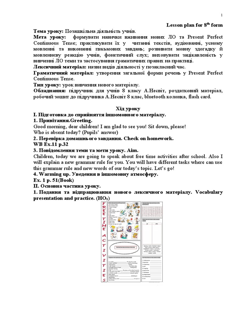 RM After School Activities | PDF