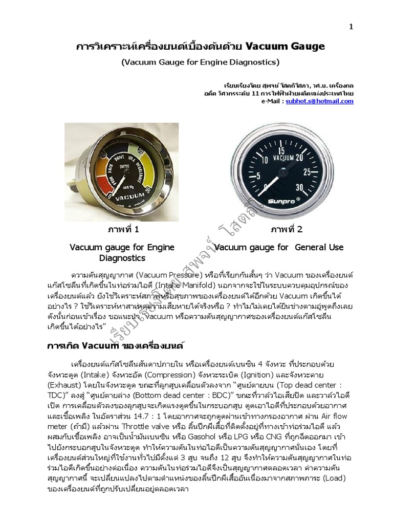 Vacuum Gauge For Engine Diagnostics PDF