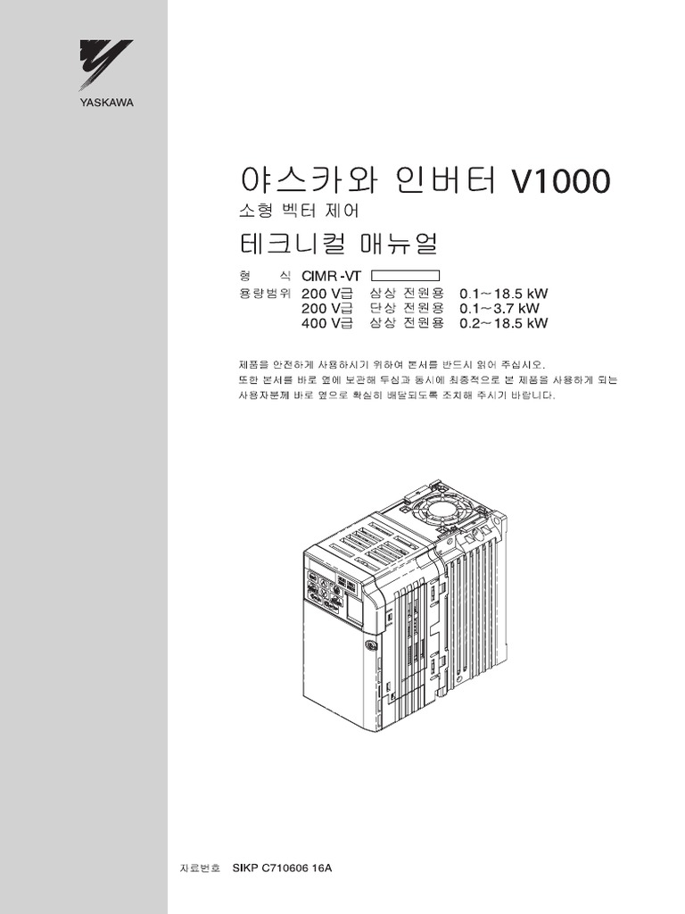 Yaskawa v1000 Manual Korea PDF