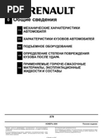 Download MR-451-DUSTER-0 by RenaultDuster SN51601837 doc pdf