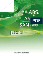 台化ABS ebook-abs