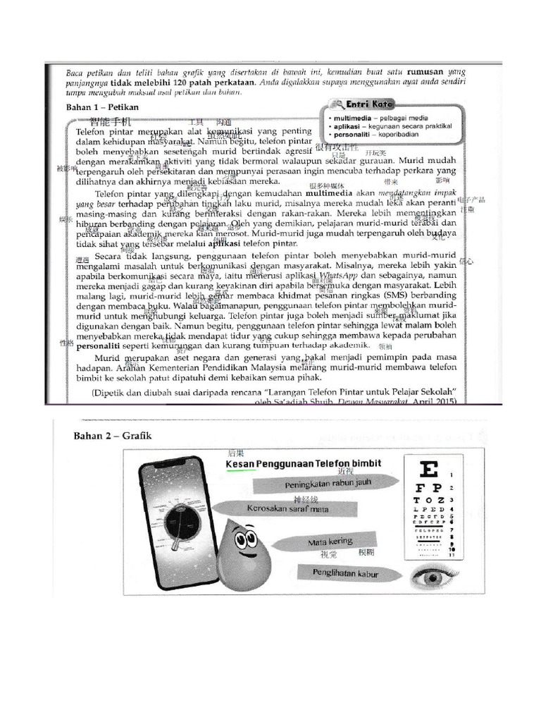 Karang Kebaikan Kebaikan Penggunaan Telefon Bimbit Pt3 Surat Tidak Rasmi