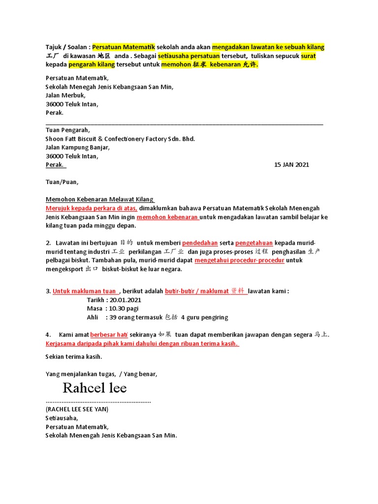 Surat Rasmi Melawat Ke Kilang Pdf
