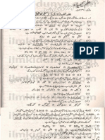 Past Papers 2019 Karachi Board 9th Class Chemistry Objective Urdu Medium