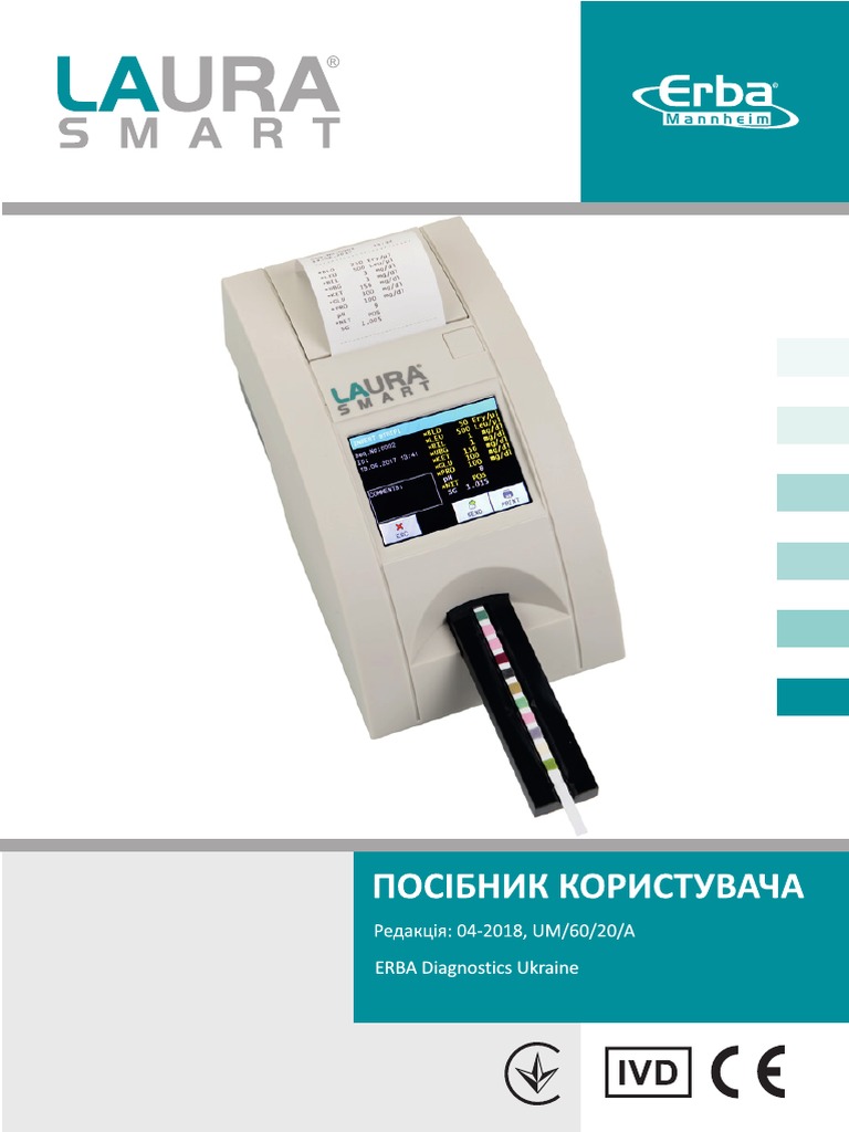 Laura Smart Analyzer User Manual (v.2018.04) Ukr | PDF