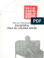 Golgota Srba Iz Srednje Bosne - Milan Mitrović