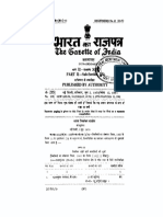 The Gazette of India: PART II-Sub-Section (Ii) Published by Authority