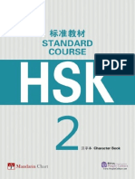 File Tập Viết Bản PDF HSK 2
