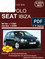 Volkswagen Polo 2001-Seat Ibiza 2002 Autorepman.com