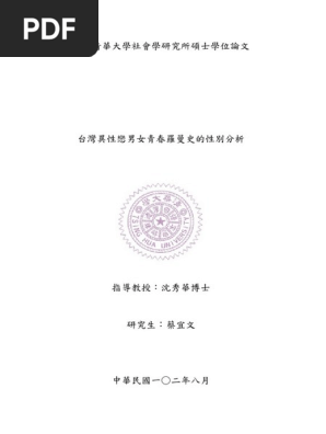 550401 PDF 