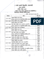 TimeTable 1281