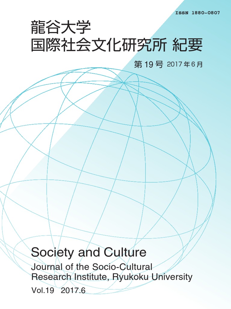 2つのモダリティ | PDF