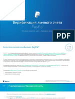 RU KYC Guide