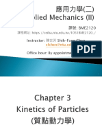 Week 5 Kinetics of Particles